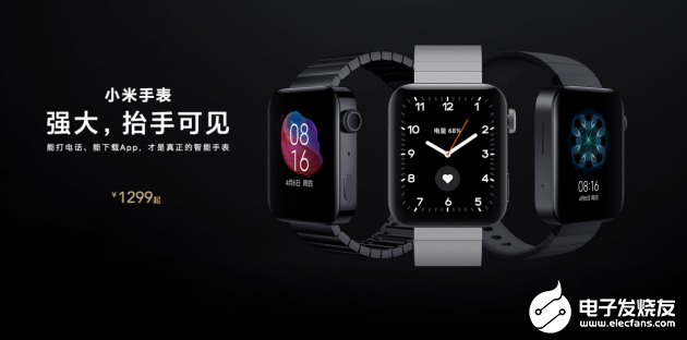 小米手表再次升级:主要聚焦在运动算法和续航能力方面