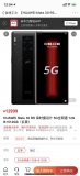 华为Mate30 RS保时捷设计现开放限时购买 ...