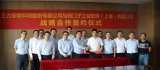 王力安防成为门锁行业智能化标兵