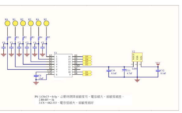 vk3706dm电容式触摸按键芯片的数据手册免费下载