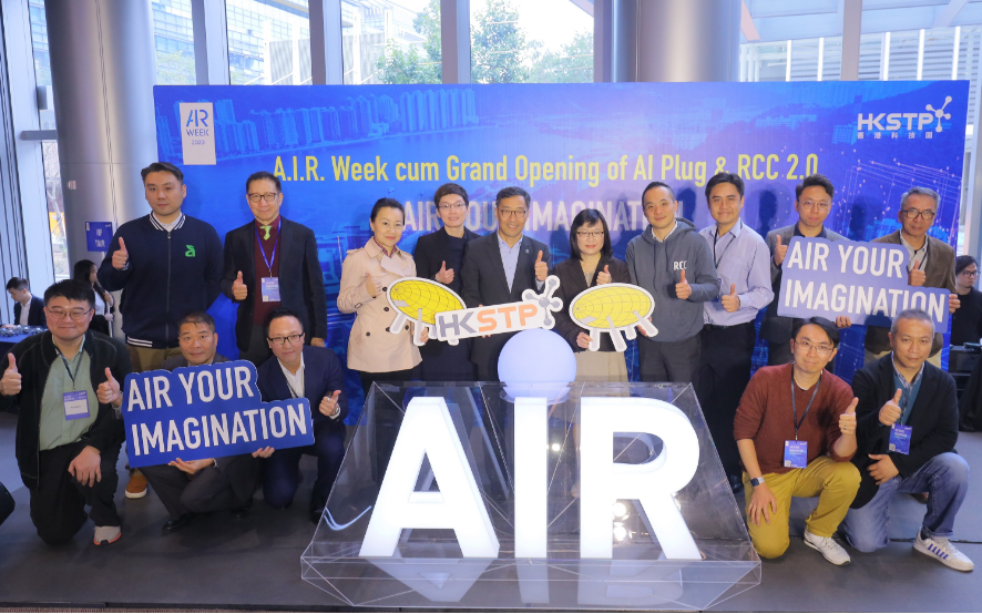 香港科技园公司于A.I.R. Week为机械人技...