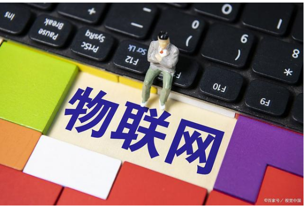 想在物联网领域形成自身的“护城河”,可以从物联网...