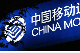 中国移动发布了2020-2021年SDH/PTN...