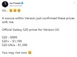 三星Galaxy S20系列售价曝光 起售价约合...