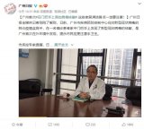 怎樣預防手機上的新型冠狀病毒傳播