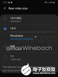 三星Galaxy S20+拍照功能披露,支持录制8K/30帧视频