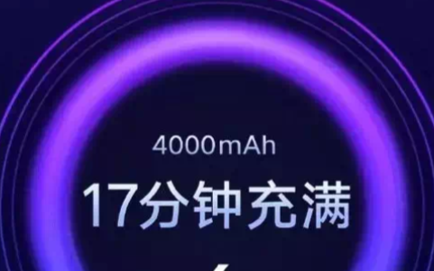 100W快充會縮減手機電池壽命,那么該如何選擇