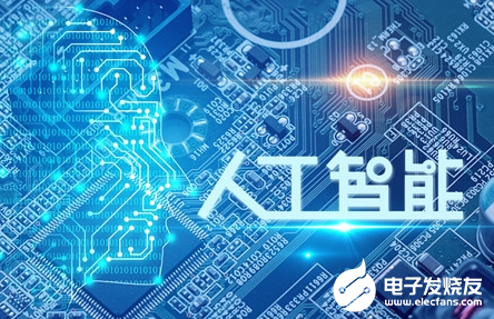 特斯拉招募AI人才 不需要特定的学位