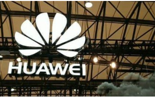 华为决定在欧洲建立5G设备生产工厂和基地