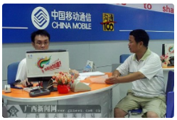 广西移动与中兴通讯携手成功部署了光电混合交叉OT...