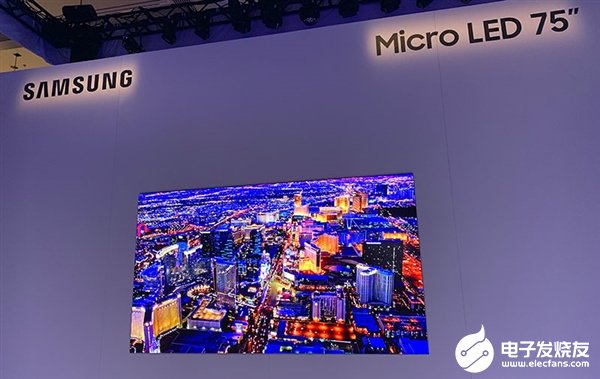 三星对外表示已做好量产Micro LED显示技术电视产品的准备
