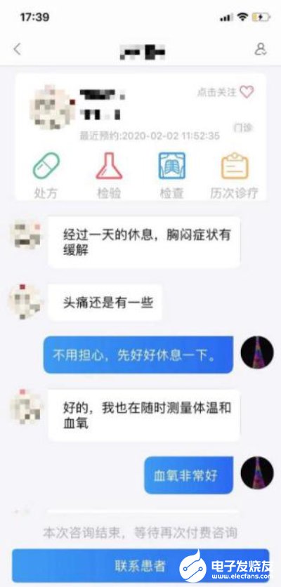 中国移动推出的5G在线门诊解决方案已正式面向社会推出