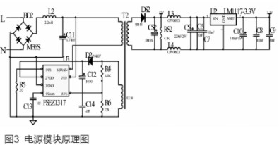 利用無線技術和觸摸按鍵實現智能家居照明控制系統的設計