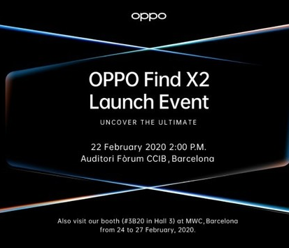 OPPO Find X2将于2月22日发布该机可...