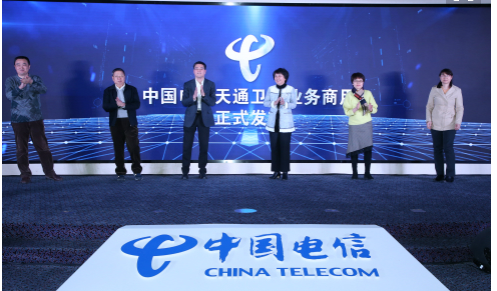我国自主研制的天通卫星移动通信系统已正式商用