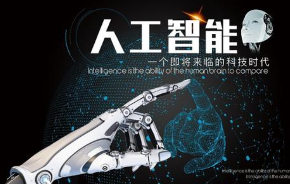 人工智能创作,难以符合“知人论世”标准