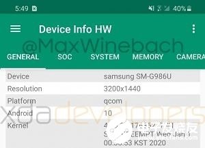 三星Galaxy S20系列全面曝光 Galaxy S20+将搭载高通骁龙865