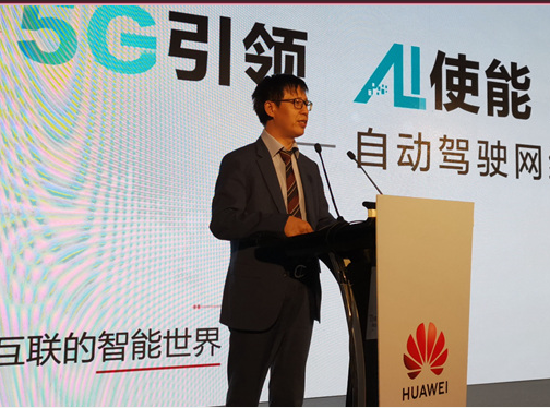 电信网络具有应用AI技术什么特点