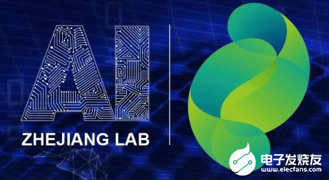 新一代人工智能技术研发中心成立 助力打造交通运输...