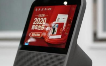 5G时代万物互联,智能音箱引领潮流