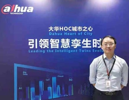 大华整体方案能力不断提升,在智慧警务领域增长迅速