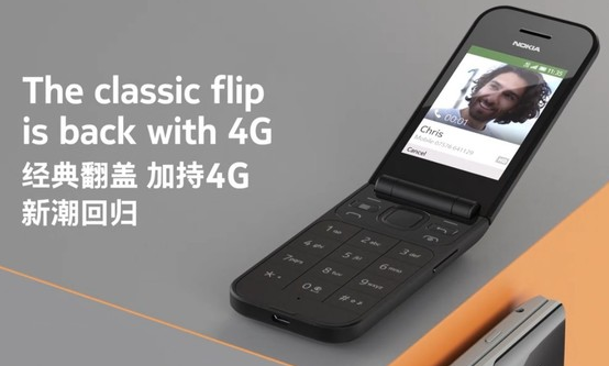 諾基亞翻蓋手機Nokia 2720再次開售支持4...