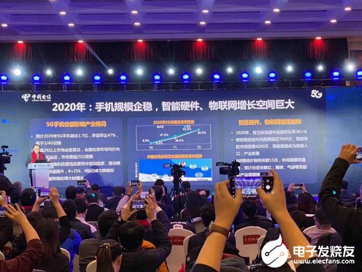 王国权:2020年计划实现5G终端销量6000万的终端发展目标