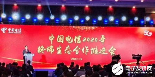王国权:2020年计划实现5G终端销量6000万的终端发展目标