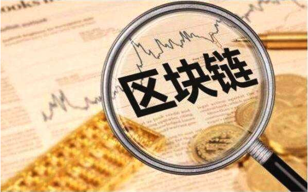 P2P网贷的疯狂不可在区块链领域重演