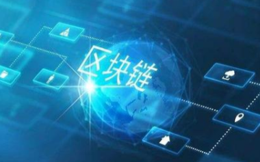 密码技术将是区块链未来发展的基础