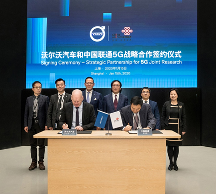 中国联通与沃尔沃汽车合作将利用5G技术推动V2X...