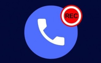 Google Phone应用欲支持电话录音功能