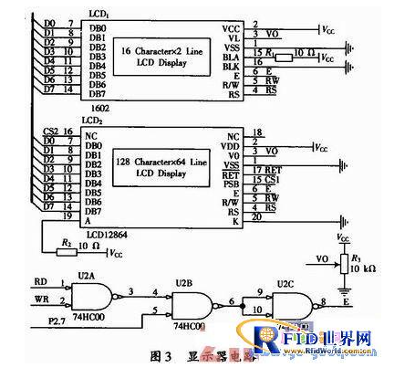 rfid如何协助保障矿山的安全