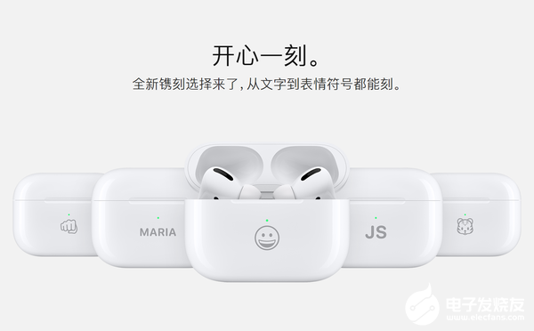 苹果公司真无线耳机的营收排在全行业排名第一