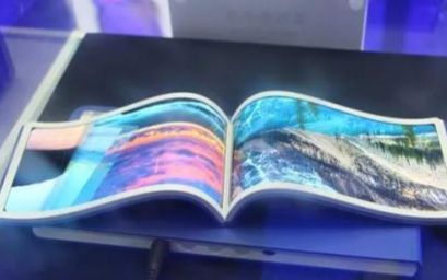 三星顯示器最新的AMOLED柔性觸控集成技術曝光