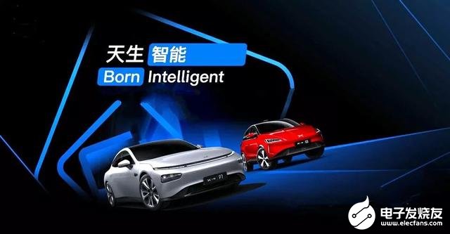 电动汽车的全新发展时刻风口在哪里?