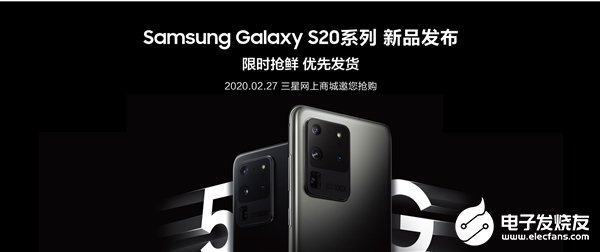 三星Galaxy S20 Ultra国行售价曝光...