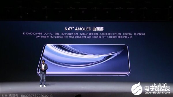 小米10 Pro屏幕参数公布 色彩精度超越iPh...