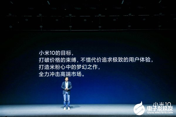 小米10系列售价汇总 最早2月14日开卖