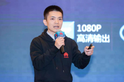 华为在上海召开了终端分布式能力开放技术交流会