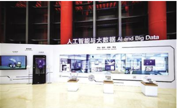 京东方正充分发挥在人工智能领域的创新能力与优势