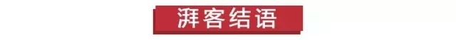 2020新能源补贴政策或不会大幅退坡 给寒冬中的车市注入了强心剂