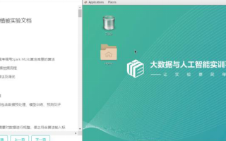 再次免费 曙光EDU平台助力高校“停课不停学”