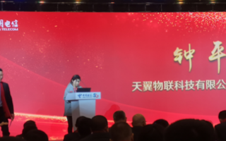 中国电信物联网最新数据曝光