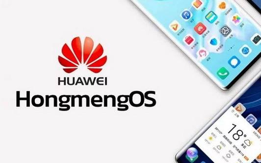2020年华为鸿蒙将应用于手机、平板等设备,已突...