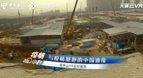 中国电信联合央视频推出了基于5G网络的VR直播画...