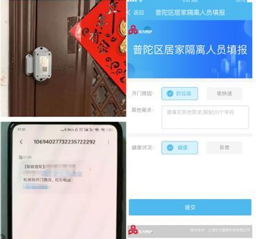 智慧城市物联网效能体现,东方明珠增智上海疫情防控
