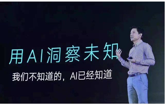 人工智能可以再造百度?