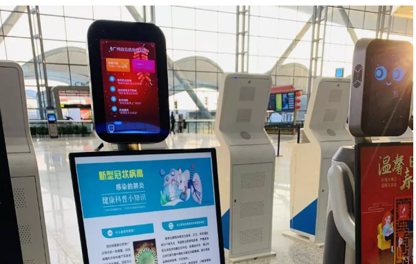 疫情下的機器人有什么舉動
