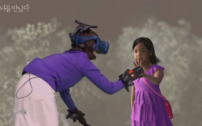 透過VR技術再見病逝女兒,VR市場將迎來爆發!
